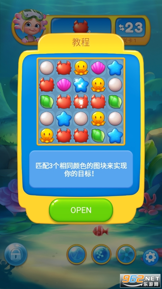 ����֮����Ϸ(Ocean Friends : Match 3 Puzzle)v33 ���°��ͼ0