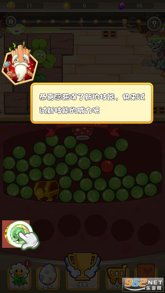 ��ʬ�𿿽���Ϸv1.0 ��׿���ͼ2