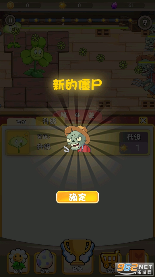 ��ʬ�𿿽���Ϸv1.0 ��׿���ͼ0