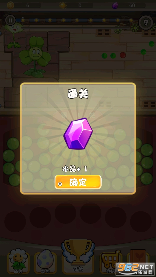 ��ʬ�𿿽���Ϸv1.0 ��׿���ͼ1