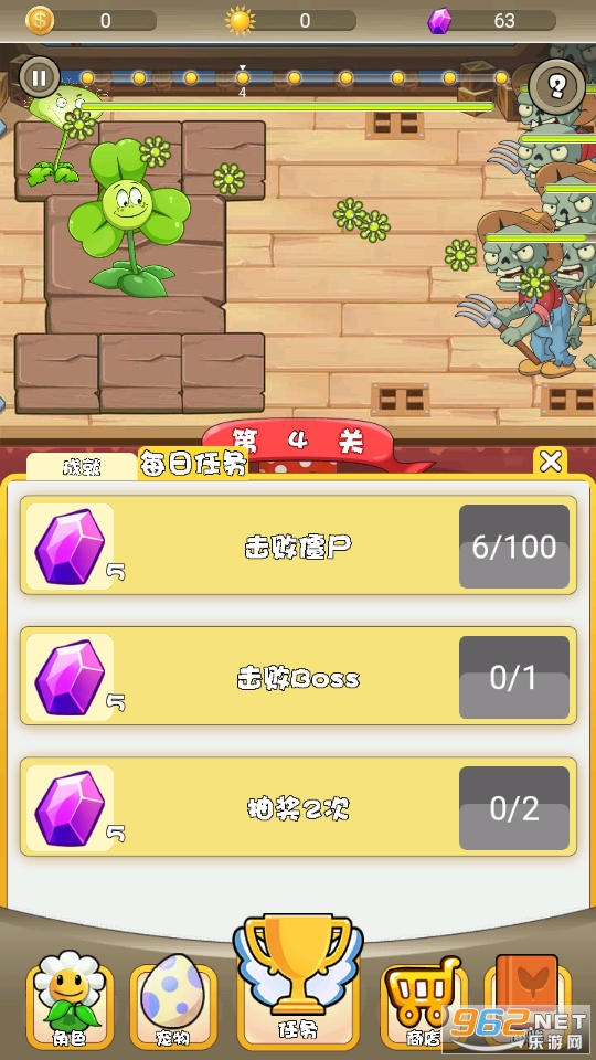 ��ʬ�𿿽���Ϸv1.0 ��׿���ͼ6