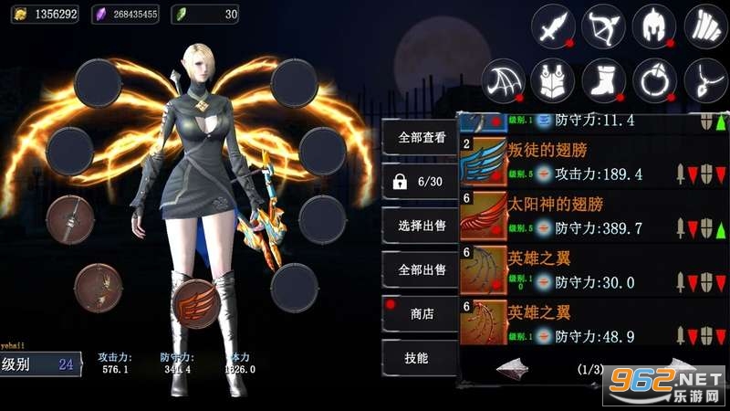 BloodWarrior����Ѫ���޽�Ұ�v1.7.9 ��׿���ͼ2