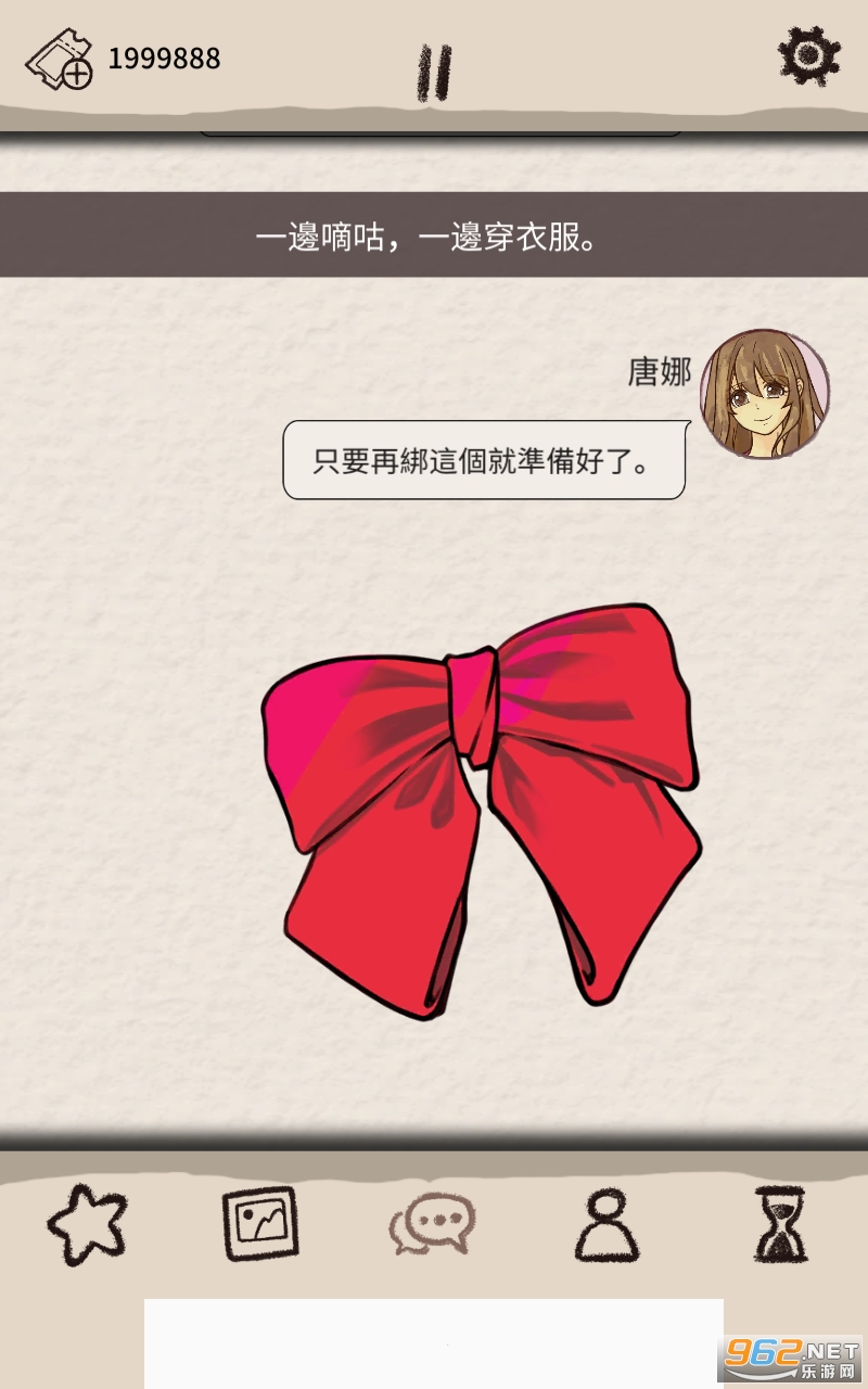 ����holic���޳�Ʊ��(Romantic HOLIC)��ͼ0