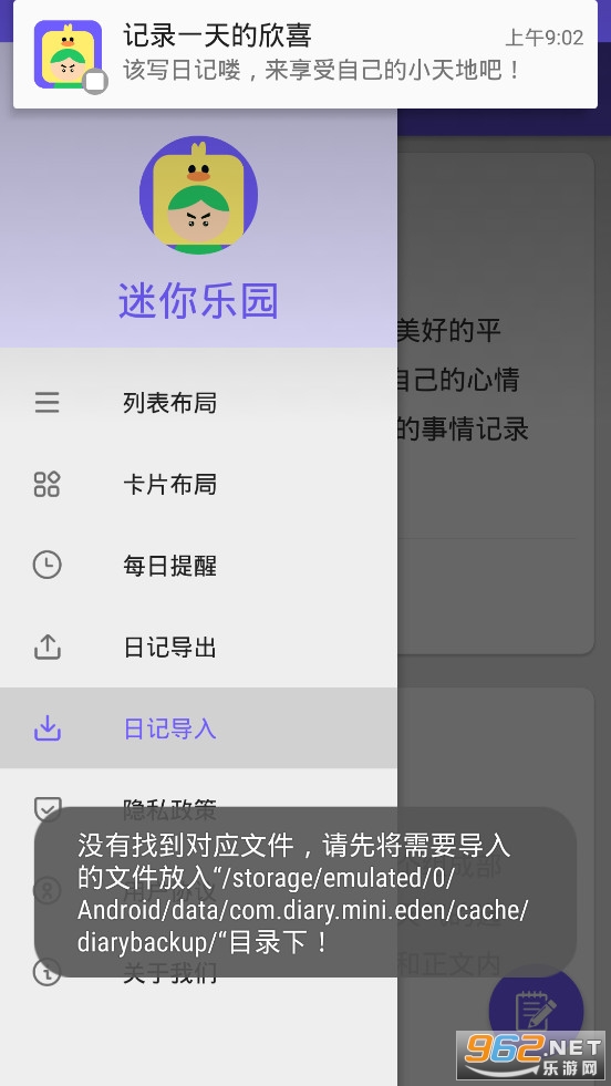 ������԰appv1.0��׿��ͼ1