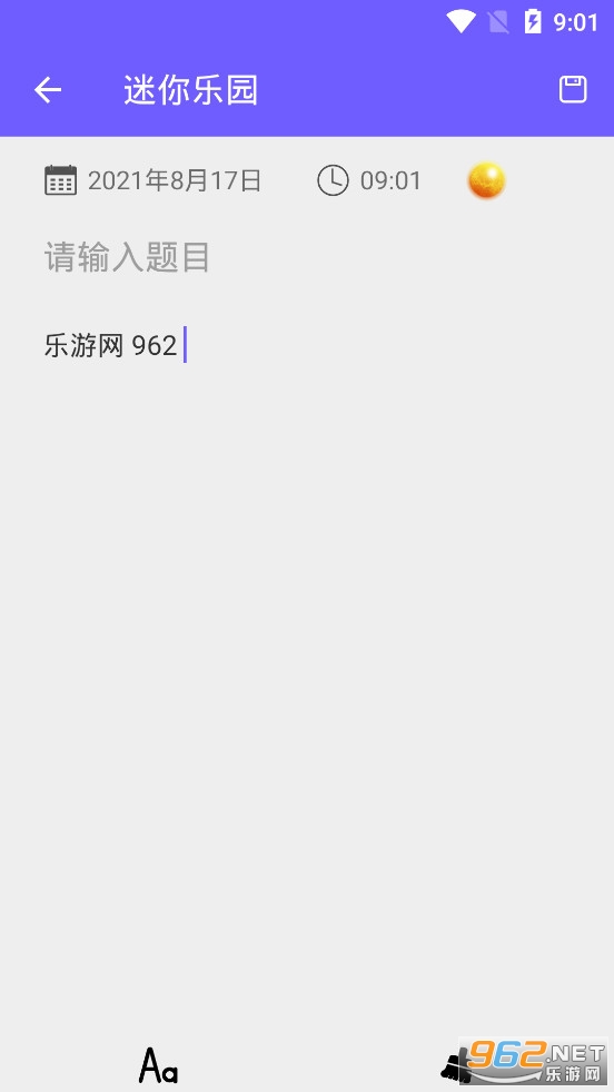 ������԰appv1.0��׿��ͼ2