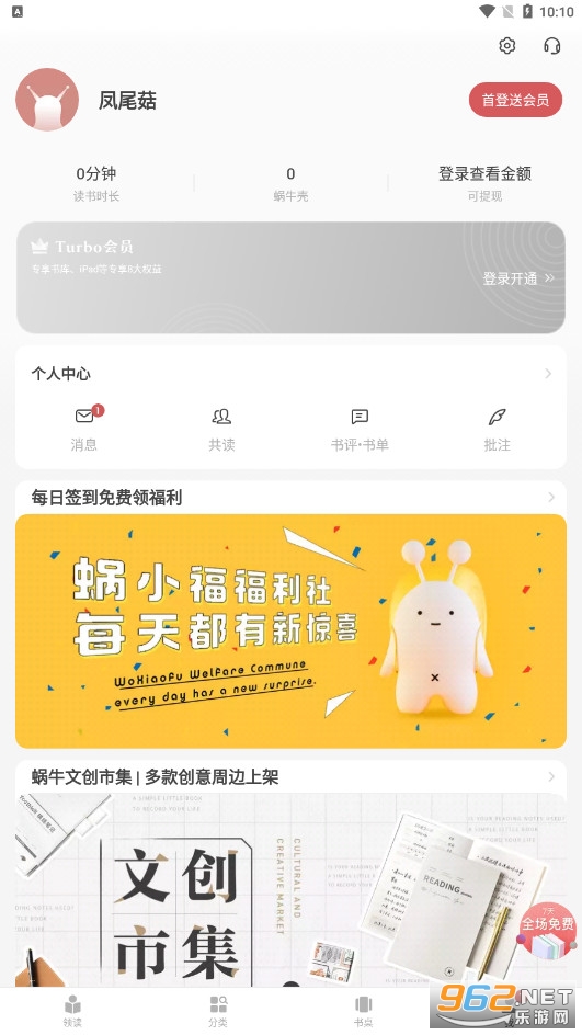 ������ţ����v1.9.78 ���°��ͼ3