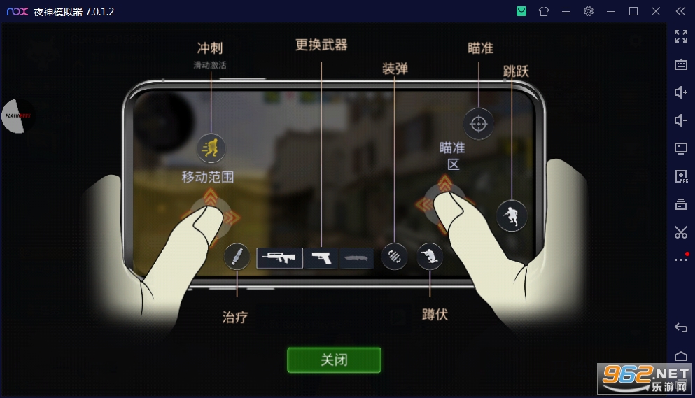 Fire Strike(火线出击安卓版)截图0