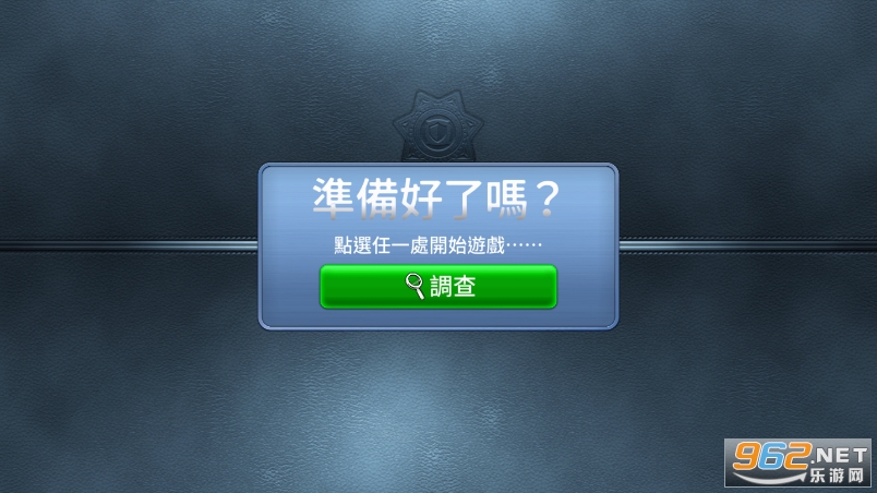 ���°�����ı��Ϸ����������(The Conspiracy)v2.36 ��׿���ͼ1