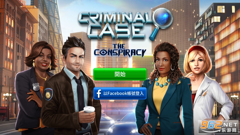 ���°�����ı��Ϸ����������(The Conspiracy)v2.36 ��׿���ͼ4