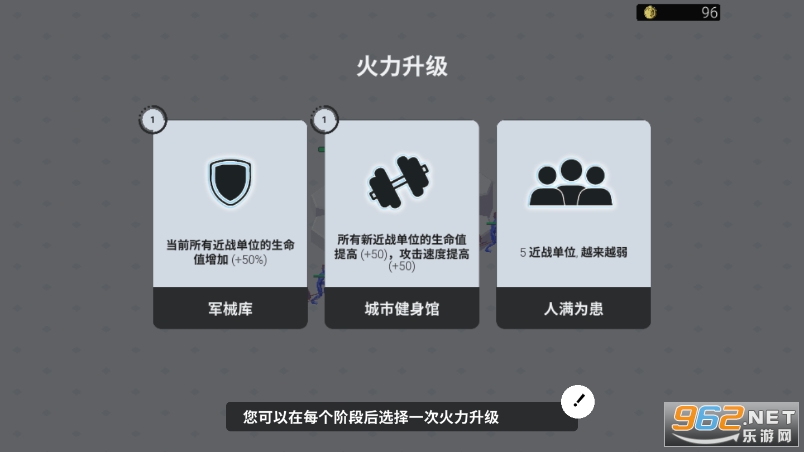 Real Time Shields(��ʵս����Ϸ)��ͼ3