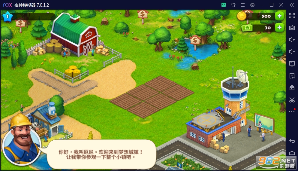 ����С��(Township)��ͼ3