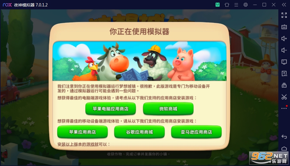 ����С��(Township)��ͼ0