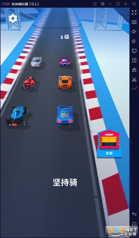 ��������(Race Master)v2.7.2 ���°��ͼ2