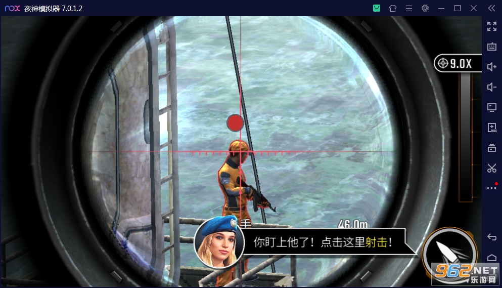 狙击突袭特种行动无敌版(Sniper Strike)截图1