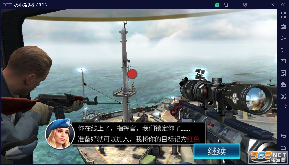 狙击突袭特种行动无敌版(Sniper Strike)截图2