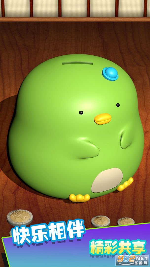 解压桌面游戏截图3