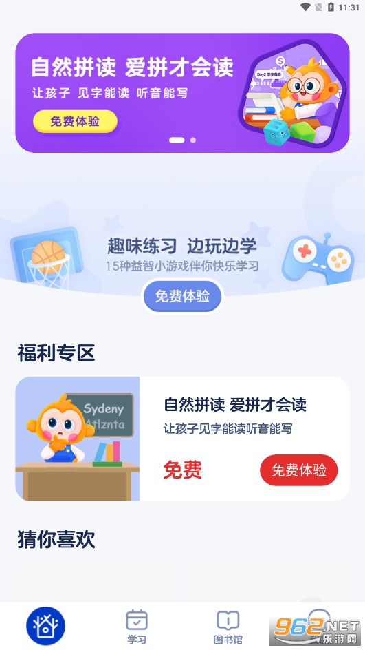 �����е�����app�ٷ���v2.3.0.0��ͼ0