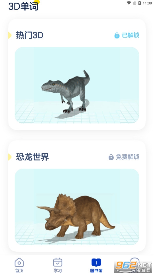 �����е�����app�ٷ���v2.3.0.0��ͼ2