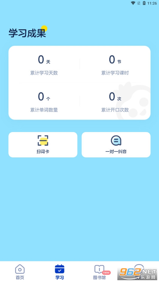 �����е�����app�ٷ���v2.3.0.0��ͼ4