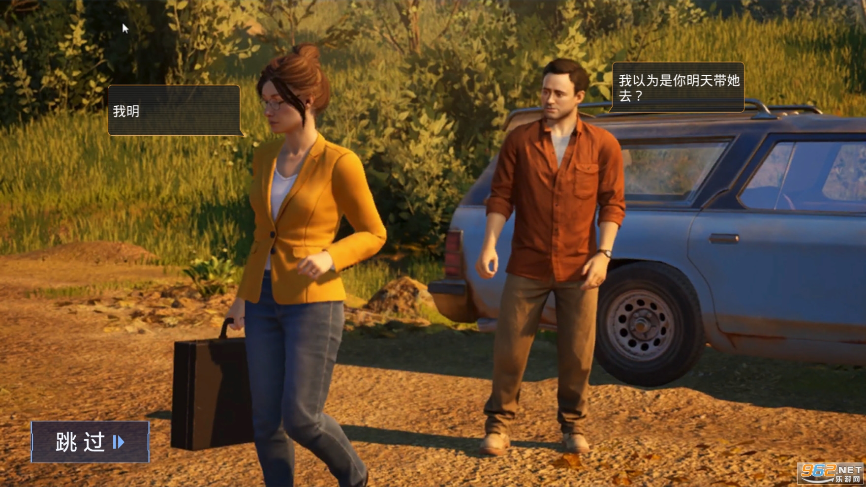 双人成行大冒险(steam版)官方游戏截图3