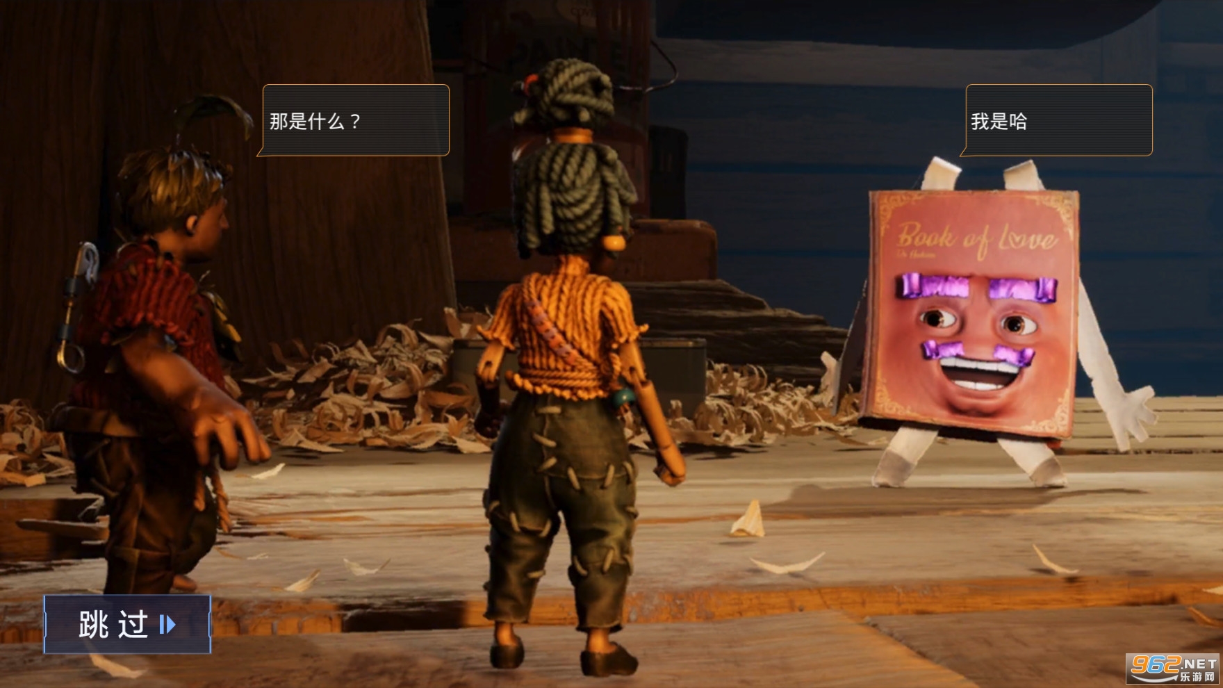 双人成行大冒险(steam版)官方游戏截图2