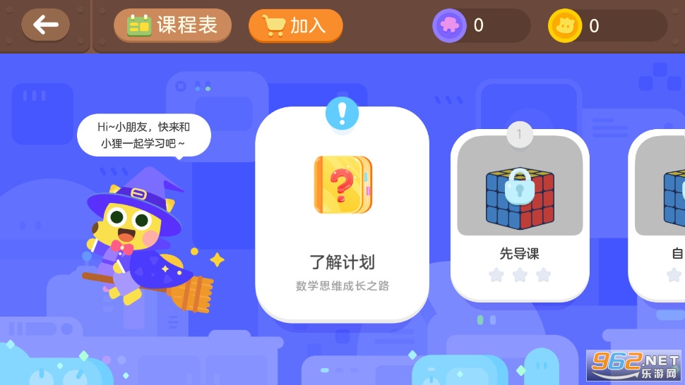 �е���ѧ���°��ͼ1