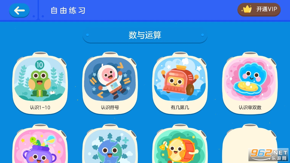 �е���ѧ���°��ͼ3