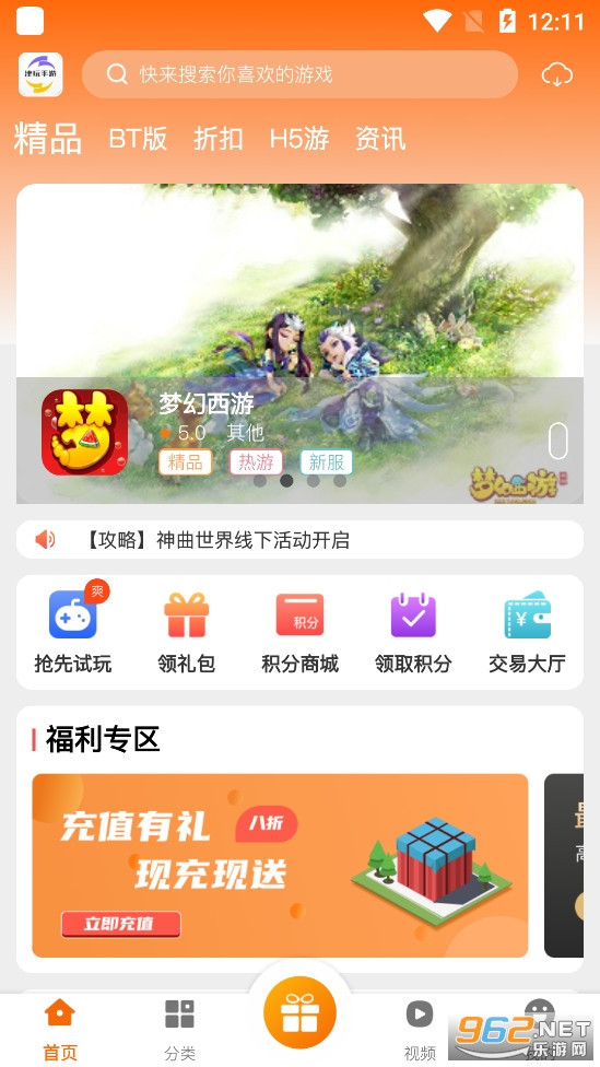 ��������appv2.1��׿���ͼ3