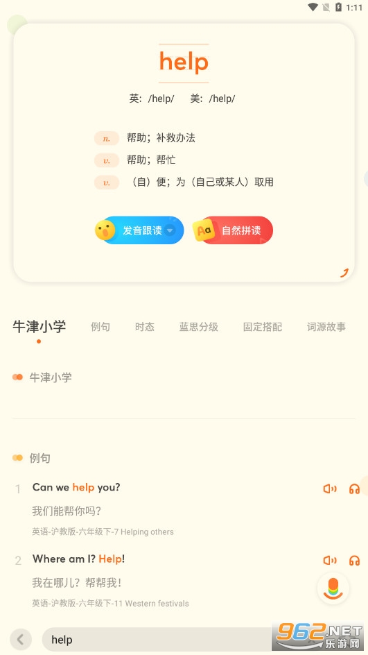 �е��ٶ��ʵ�app�ٷ���v1.3.2��ͼ0