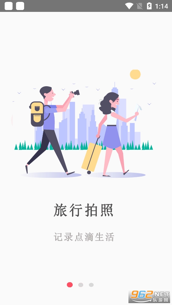 玩图自拍相机最新版截图0