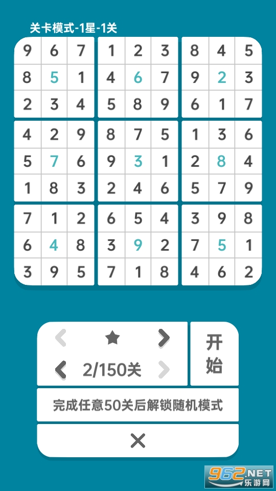 ������Sodo Cool��Ϸv1.0.4 ���°��ͼ4