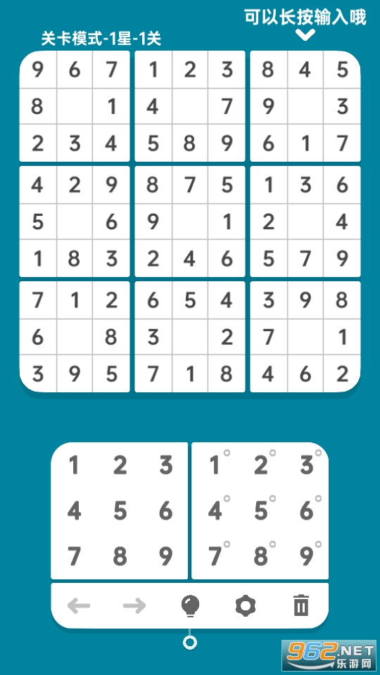 ������Sodo Cool��Ϸv1.0.4 ���°��ͼ5