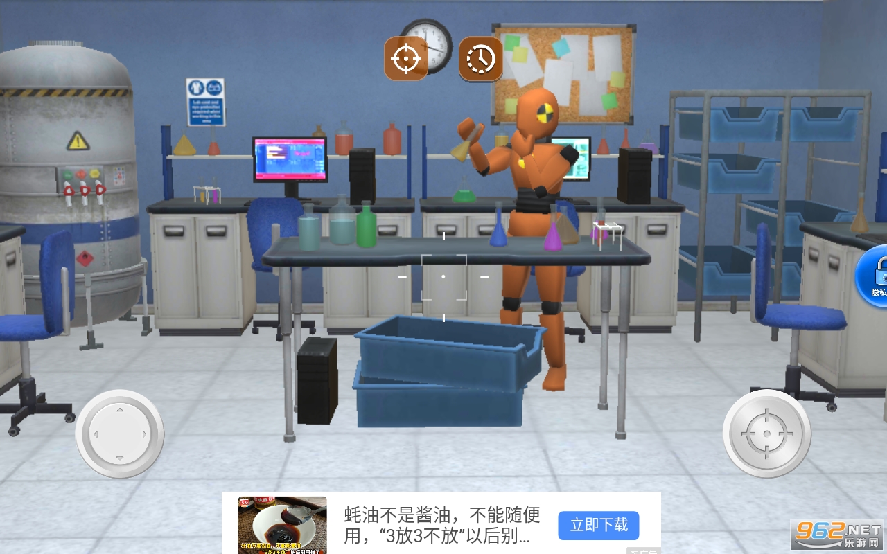 ��ը�ж���Ϸv1.3 ���°��ͼ3