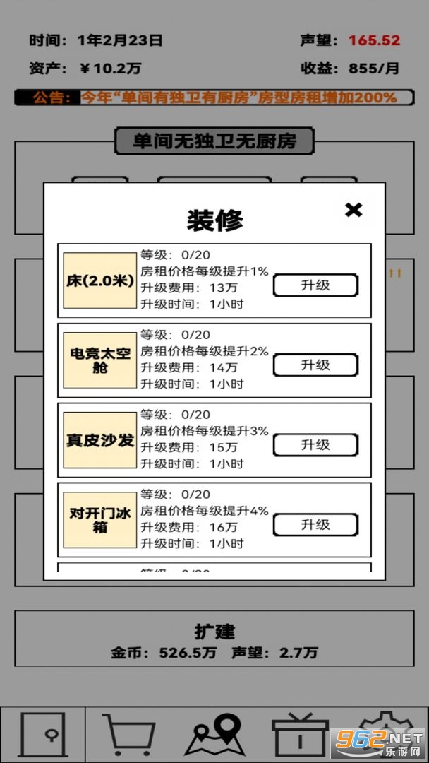 �ⷿ������޳�Ʊ���ͼ3