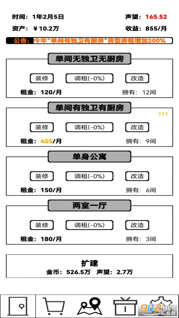 �ⷿ������޳�Ʊ���ͼ1