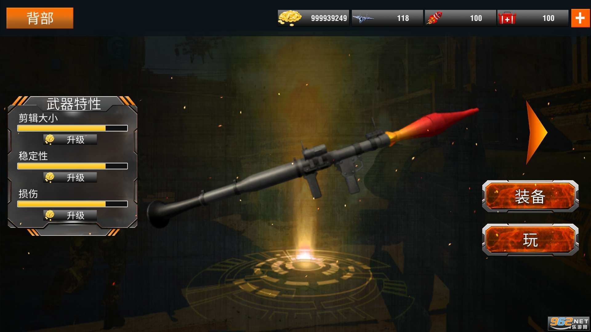 �������ɱǹս(Rocket Gun Games)v1.0.1��ͼ1