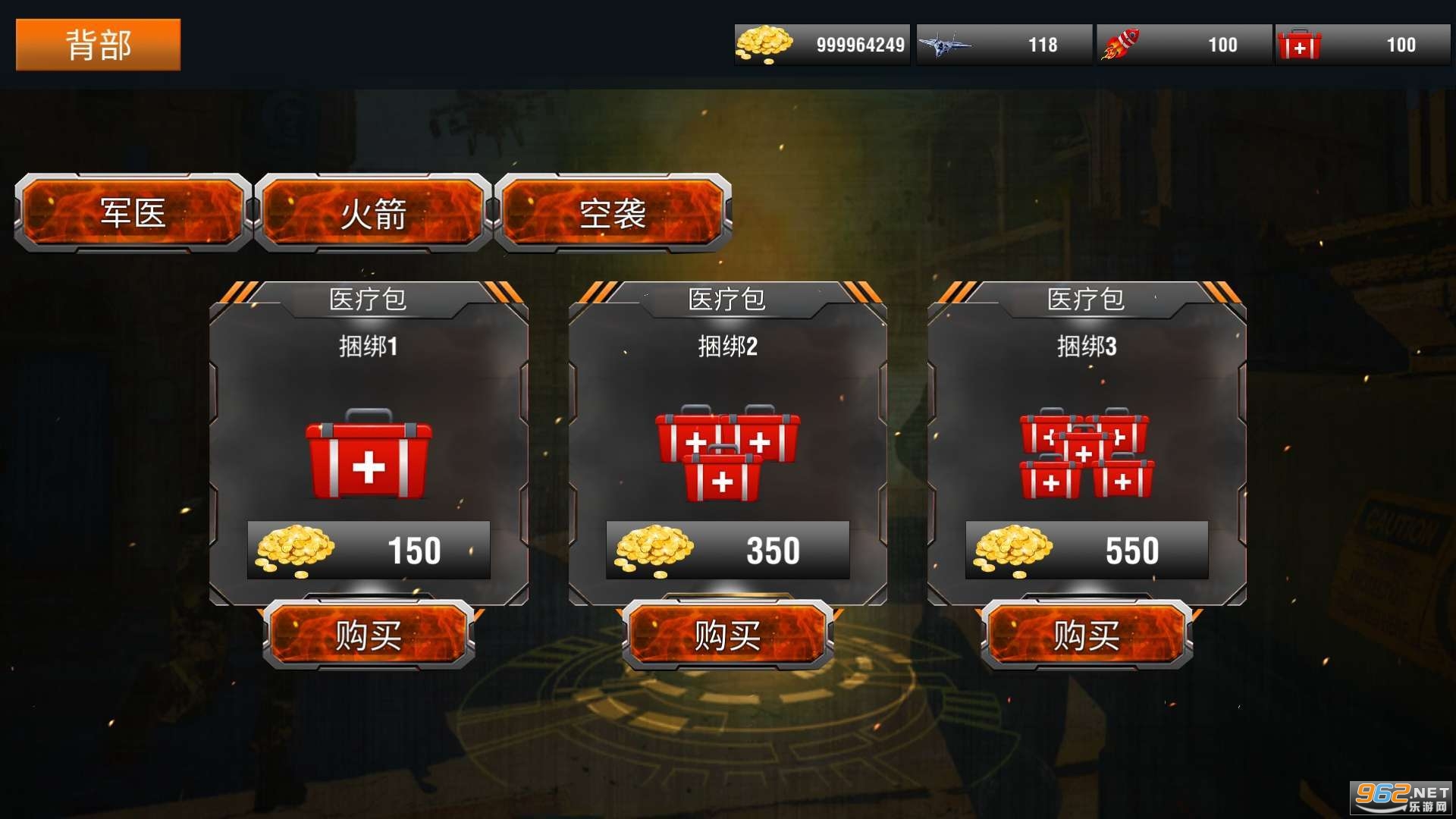 �������ɱǹս(Rocket Gun Games)v1.0.1��ͼ0
