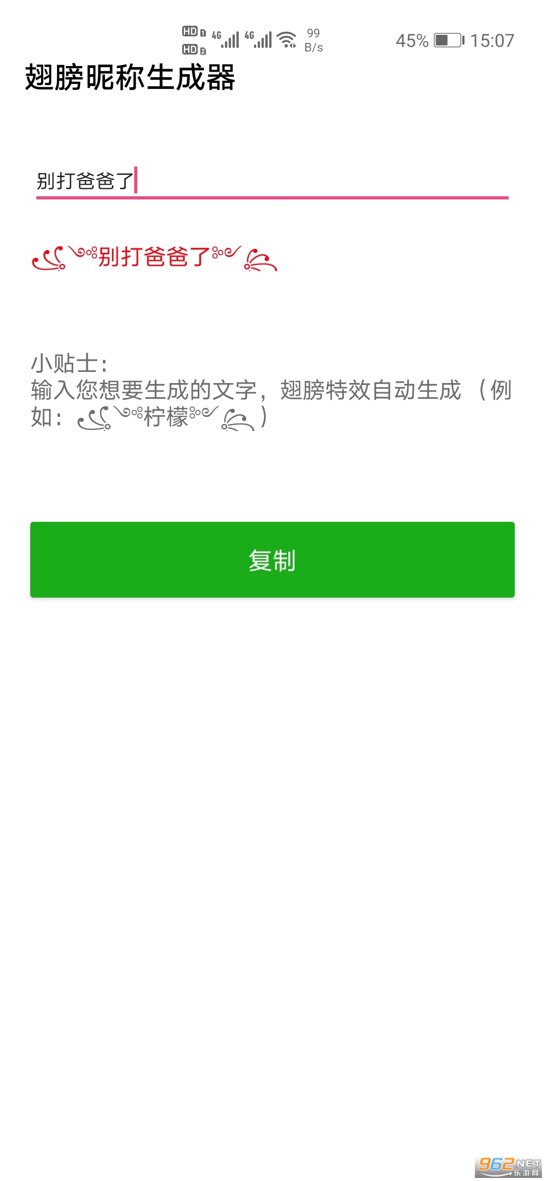 �������������������ֻ����ͼ1
