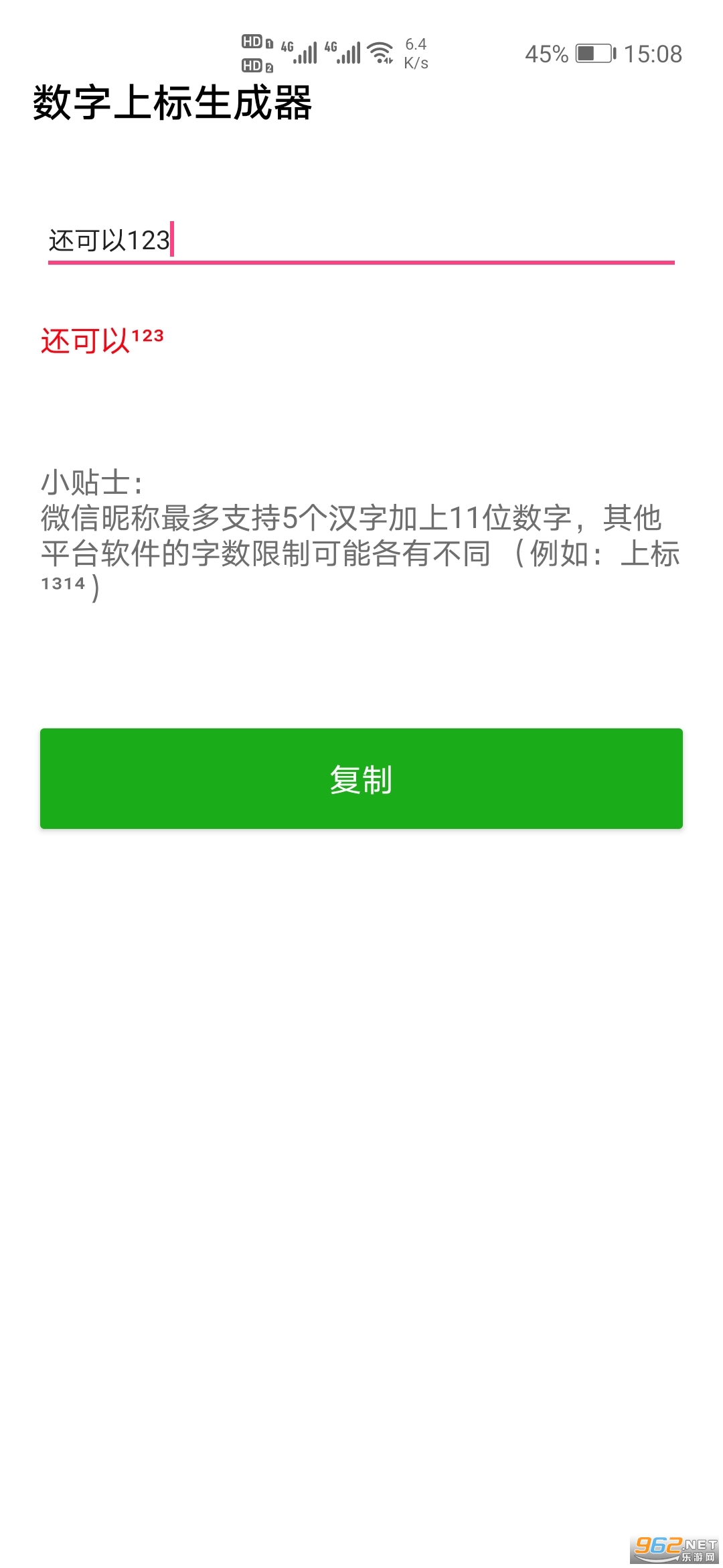 �������������������ֻ����ͼ3