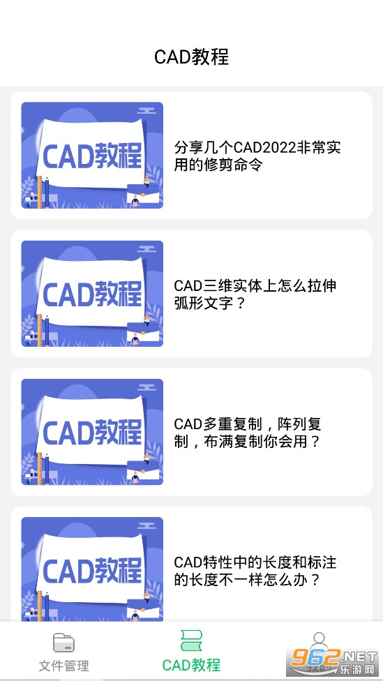 CADͼֽ��������v2.0.0���°��ͼ1