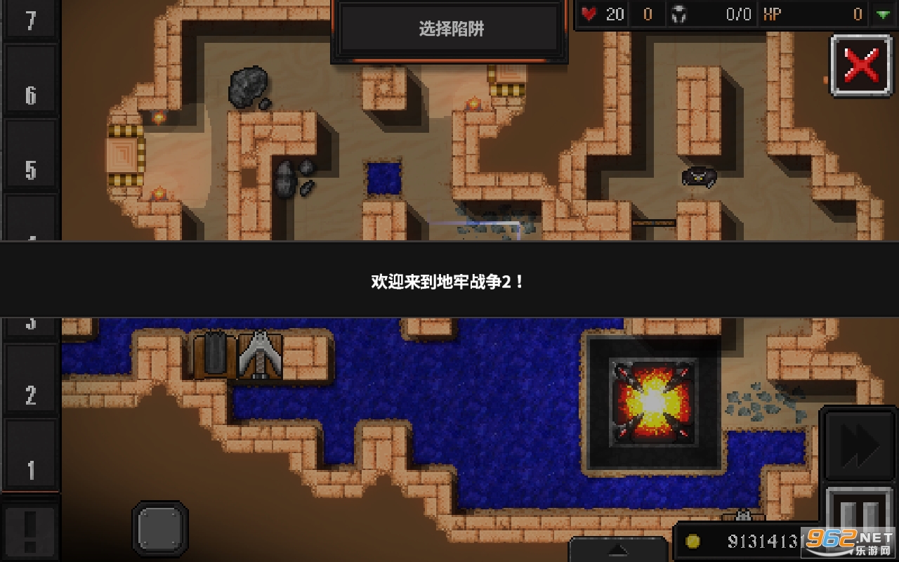 Dungeon Warfare 2(����ս��2��׿���İ�)��ͼ3