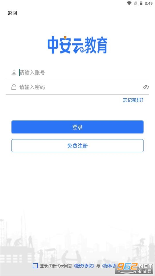 �а��ƽ���APPv2.4.3���°��ͼ0