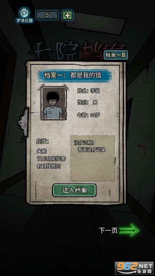 ��Ժ�������°�v1.0.1�ٷ����ͼ1