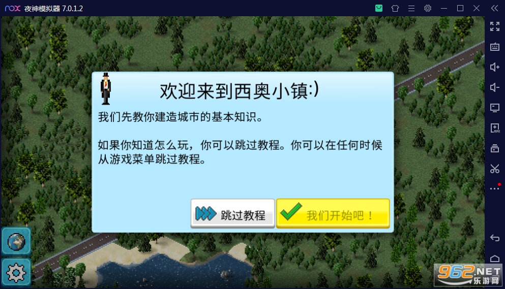 ����С��������ʯ�޸İ��ͼ0