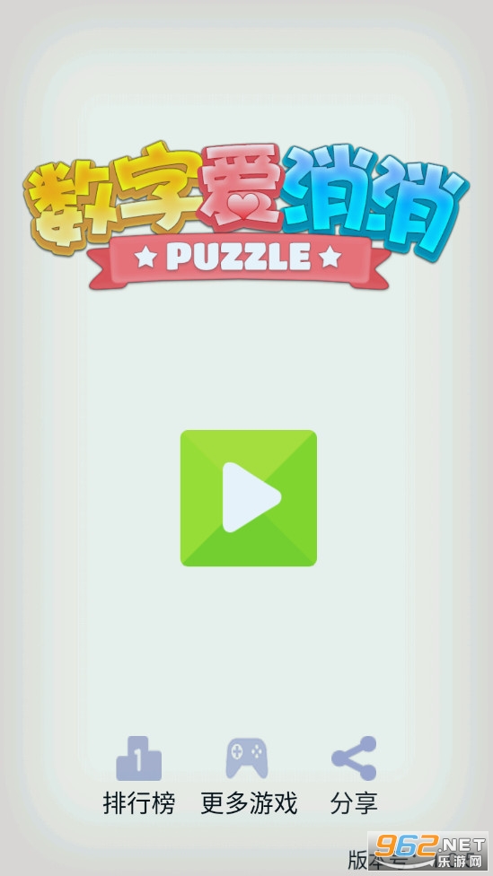 ���ְ�����v0.0.1��׿���ͼ4