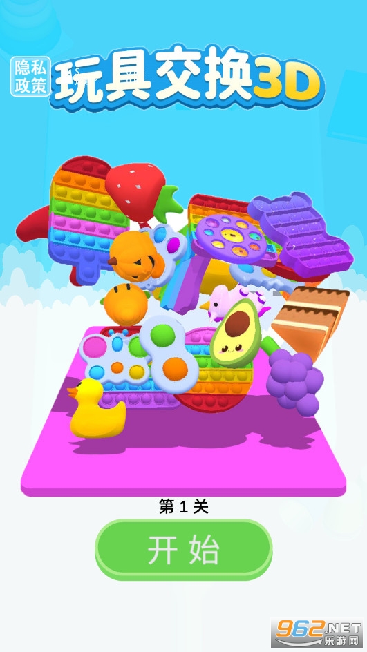 ��߽���3D��Ϸ��ͼ1