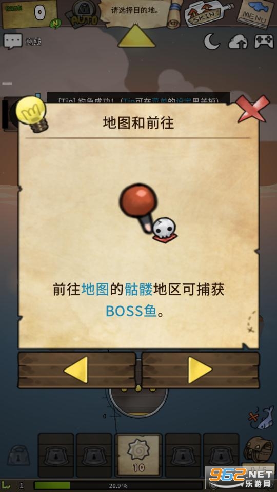 Ư����Ů����ǽ�ͼ0