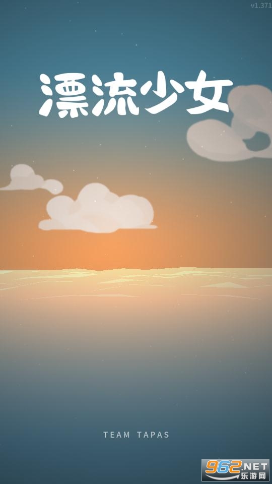 Ư����Ů����ǽ�ͼ3