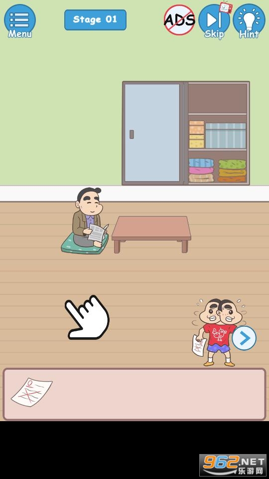 Hidden My Test(�����ҵ��Ծ���׿��)��ͼ2