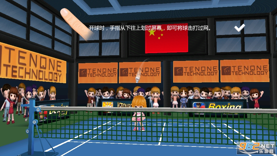 羽毛球3D联赛2截图6